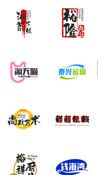 u钙网截图4