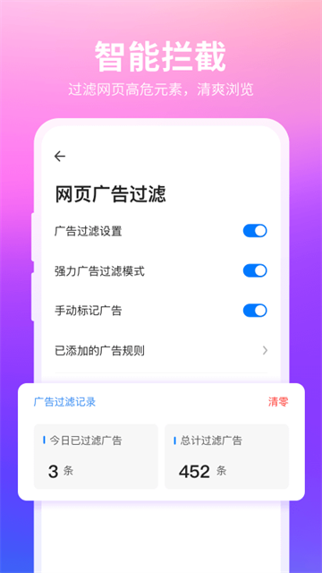 360浏览器截图3