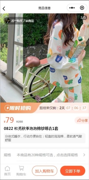 肉团截图2