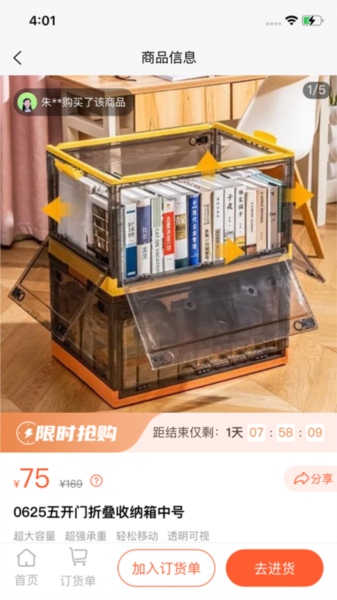 肉团截图5