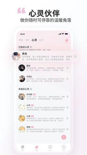 时光印记截图1