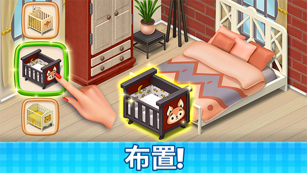 Manor Cafe截图2