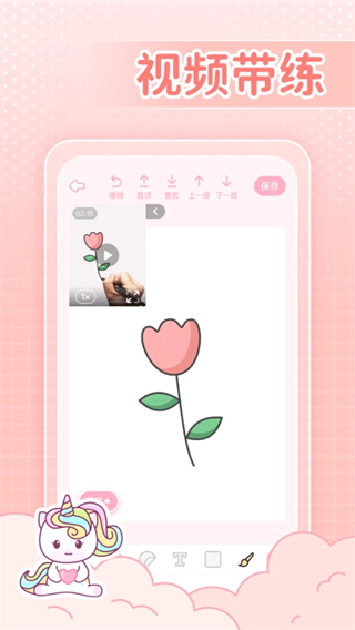 装扮次元手帐截图2