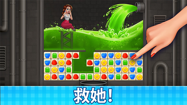 庄园咖啡厅截图1