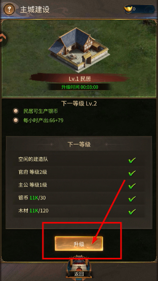 正统三国官网