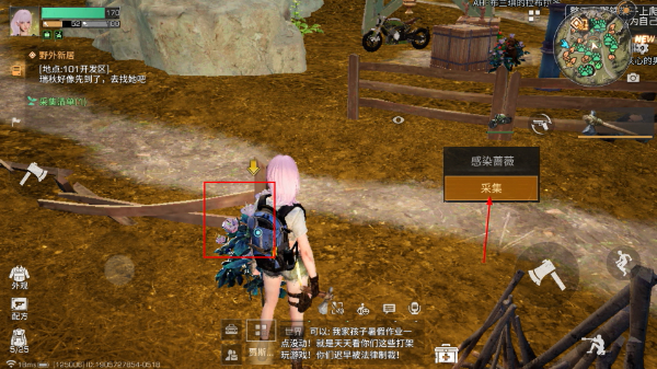 明日之后最新版