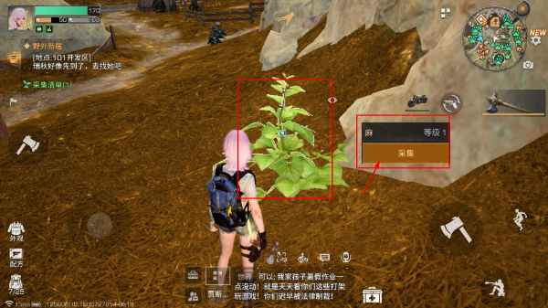 明日之后最新版