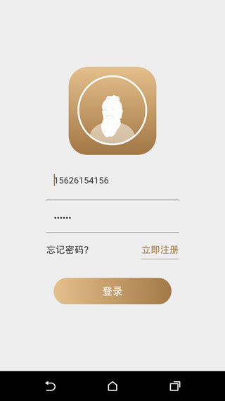 我的济宁