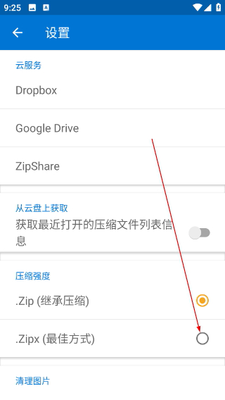 bandizip
