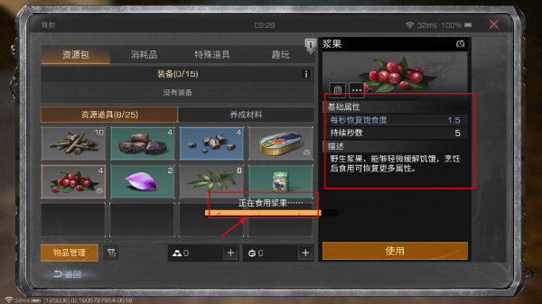 明日之后oppo版本