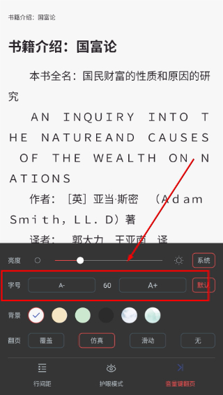 小说亭