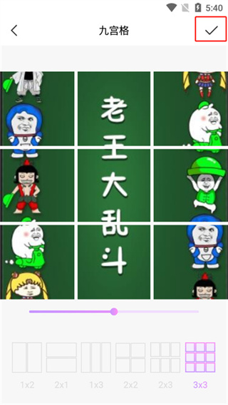 漫画脸相机