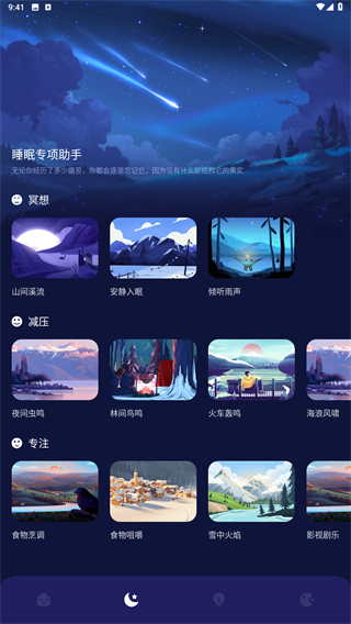 Grow压力自测