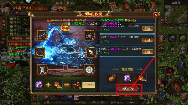海蛇传奇欢乐版新屠龙
