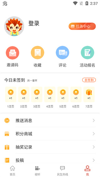 云上兴山