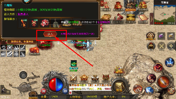 海蛇传奇欢乐版打金版