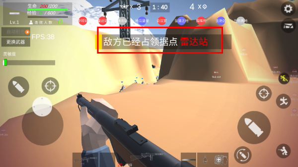 抗日战争模拟器免广告版