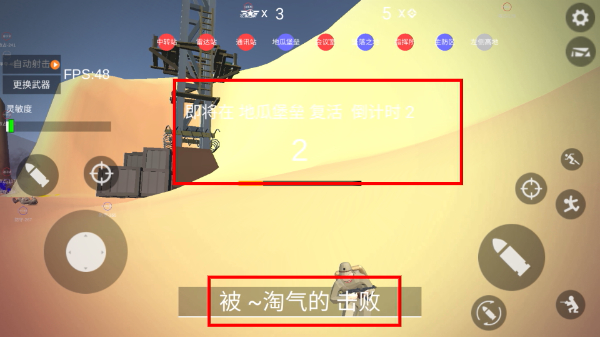 抗日战争模拟器免广告版