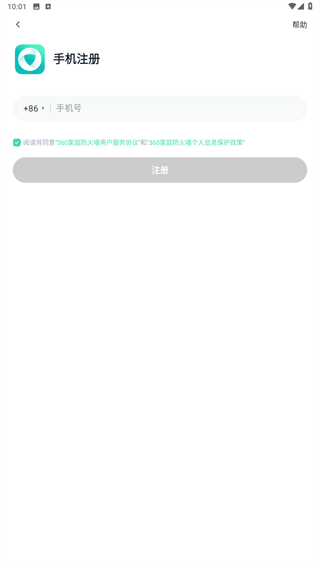 360家庭防火墙