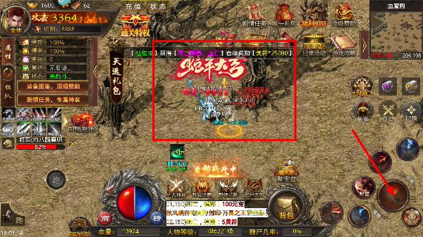 海蛇传奇欢乐版免费版