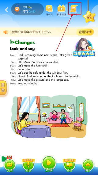 沪学习
