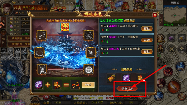 海蛇传奇欢乐版免费版