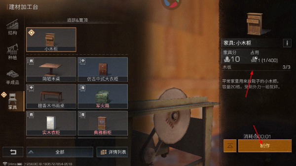 明日之后网易正版