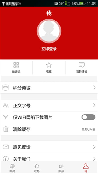 云上随州