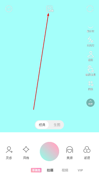 丑颜相机免费版