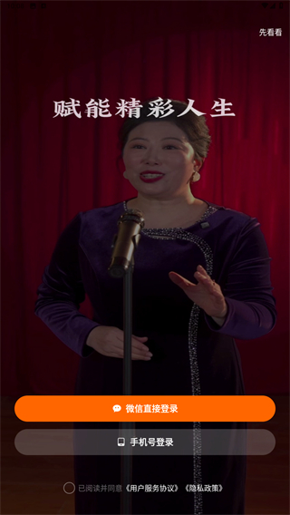 简橙