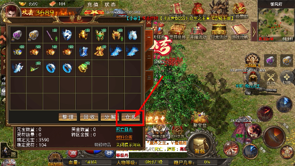 海蛇传奇欢乐版官方正版