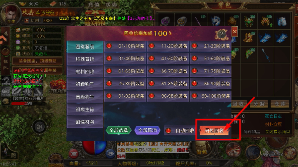 海蛇传奇欢乐版官方正版