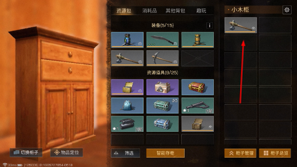 明日之后安卓正版