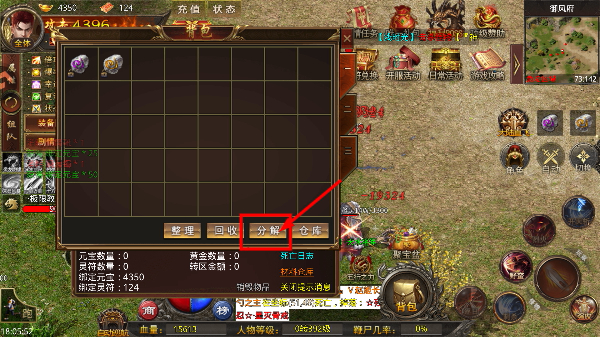 海蛇传奇欢乐版手游