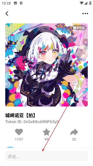 创游世界