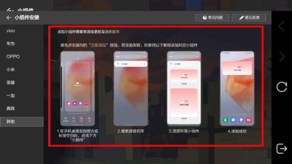 我的世界3.8.15.292836