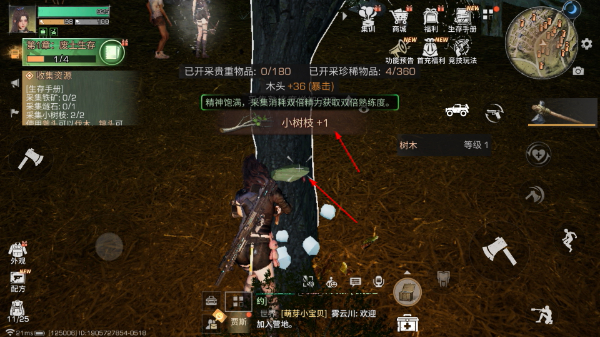 明日之后网易