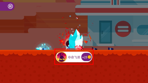  终极弓箭手外国版