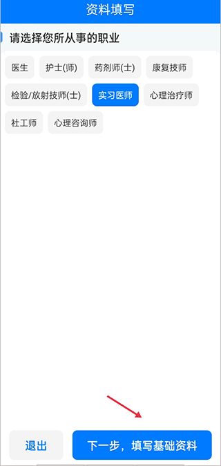 好心情医生版