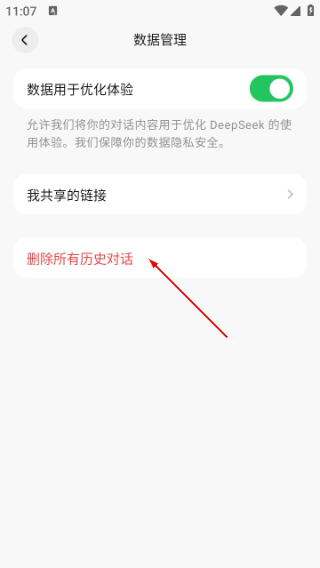 deepseek