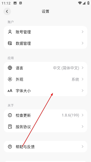 DeepSeek免费版