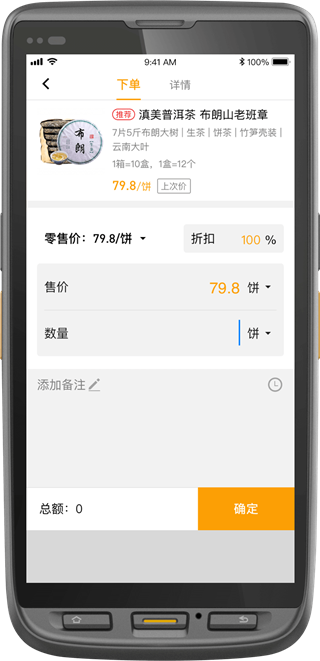 快批