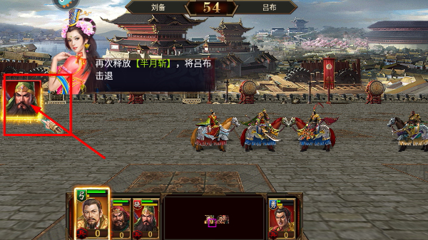 三国群英传争霸