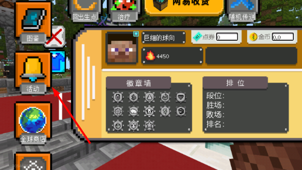 我的世界神奇宝贝模组