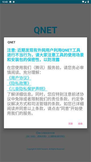 QNET