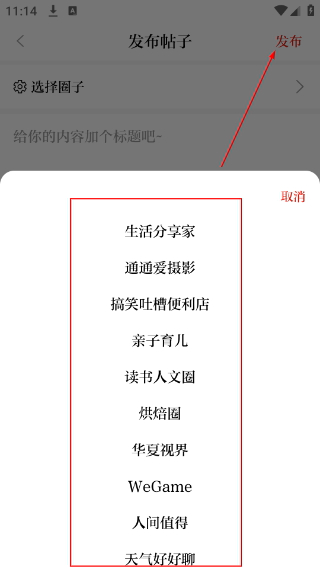 泉州通
