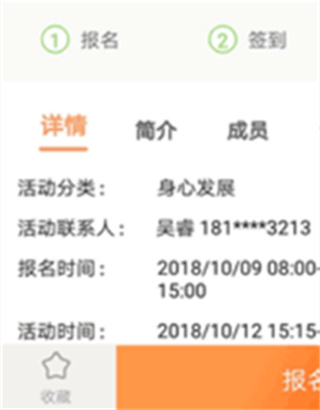 PU口袋校园