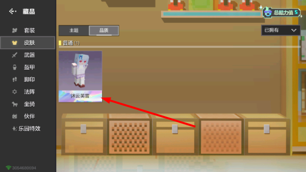 Minecraft正版