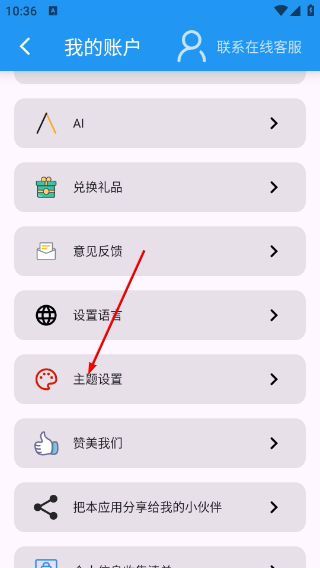 PDF阅读器
