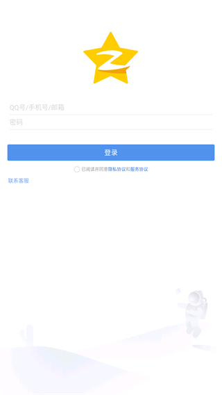 QQ空间